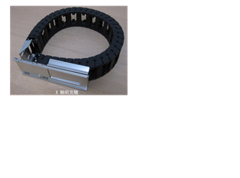 2050 X-AXIS 坦克带